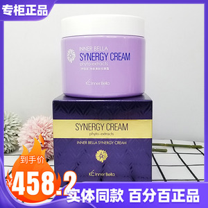 伊蓓诺淋巴按摩膏