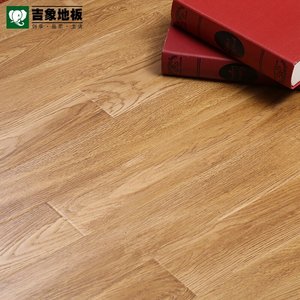 家装,建材 地板 实木地板 吉象复合木地板