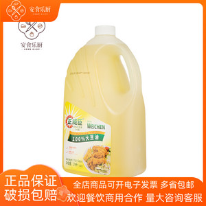 正威臣大豆油3.79L大桶商用沙拉油纯菜籽油色拉油食用油非转基因