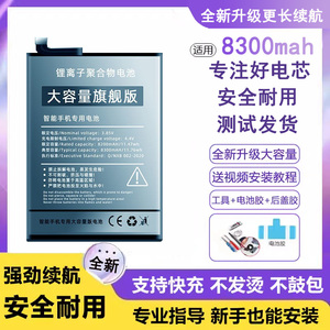 适用NEMAL10电池 华为荣耀畅玩5C手机NEM-AL10  NEMUL10 UL10