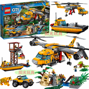 lego乐高60162城市系列空降直升机 丛林探险救援拼装积木玩具套装