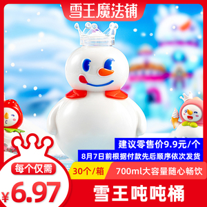 蜜雪冰城 雪王魔法铺雪王吨吨桶大容量水杯男女运动水壶水桶夏季