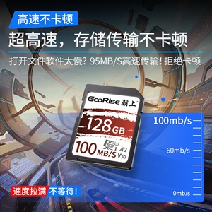 笔记本电脑内存卡专用sd卡大卡u3高速拓展储存卡256g联想戴尔华硕