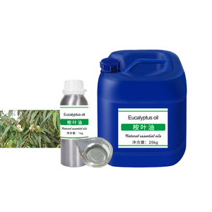 尤加利油桉叶油Eucalyptus oil 桉叶素70%香薰抑菌提神净化空气