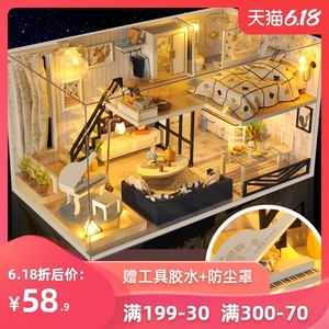 diy小屋防尘罩手工模型拼装生日制作别墅创意阁楼玩具女生礼物