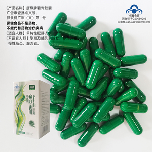 一粒瘦减肥燃脂暴瘦天使系列玫红胶囊超顽固加强版控制食欲饱腹感