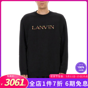LANVIN/浪凡新款男装logo印花休闲运动卫衣