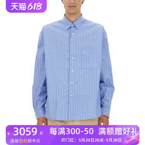 LANVIN/浪凡新款男装条纹系扣长袖衬衫