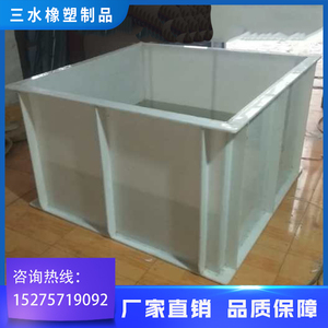 PP水箱加工定制加厚电解酸洗槽电镀槽聚丙烯水槽养殖箱耐酸碱水箱