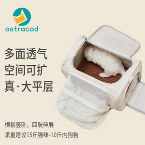 ostracod猫包可扩展大容量猫咪外出便携宠物手提式猫袋绝育车载包