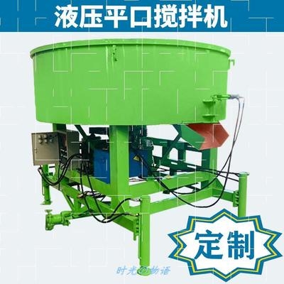 混380v拌机砼建筑p配料搅拌器圆筒机全自动机饲料料搅拌机料立式.