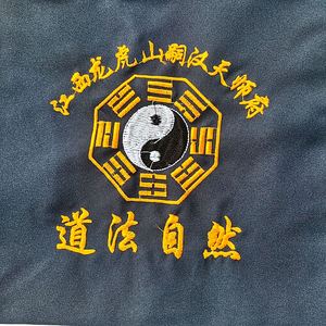 新款龙虎山天师府道士背包 道法自然法器包道包背包 斜挎包道士包