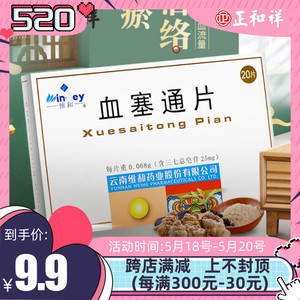 心脑血管药的不良反应及禁忌_心脑血管的药吃多了有危险么_会销心脑血管药品