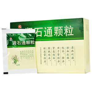 颗粒 4g*12袋/盒(无糖型)九连山清热利湿活血止痛化石排石肾结石排石