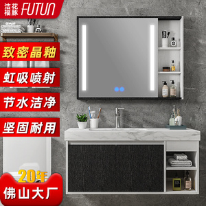 洁花福豚岩板实木洗手盆柜卫浴卫生间洗漱台浴室柜组合北欧面盆柜