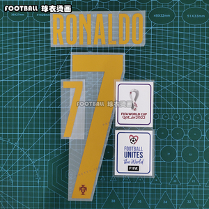 葡萄牙2022世界杯球衣印字臂章主场客场球星号代印C罗Ronaldo#7