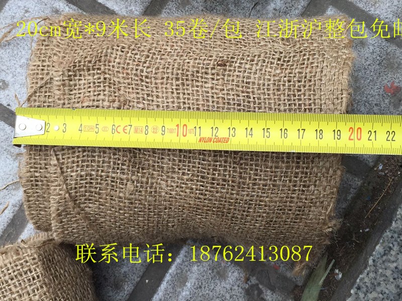 20cm宽麻袋卷新麻袋麻布袋口袋编织袋蛇皮卷 麻包片蛇皮卷