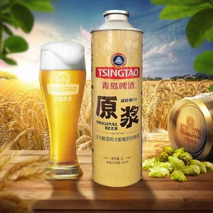 青岛原浆啤酒10l