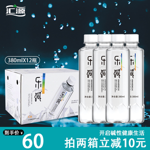 汇源克东天然苏打水整箱24瓶备孕饮料弱碱性水气泡水孕妇儿童