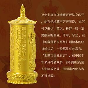 2021纯铜地藏菩萨十轮咒灭定业真a言地藏王菩萨佛像供奉摆件镇宅