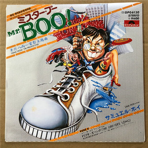 samuel hui 许冠杰 浪子心声 半斤八两 好品相 7寸 lp黑胶唱片