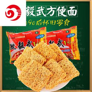 六丁目方便面怀旧80后干吃面经典90后老式干脆面方便面整箱