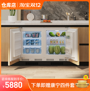 ascoli意大利嵌入式小冰箱家用迷你冷藏冷冻卧式台下内嵌矮小冰箱