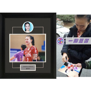 张常宁中国女排江苏女排亲笔签名照片 一瞬签名