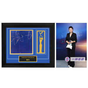 第31届金鹰奖 谢力 亲笔签名 背板幕布签名 裱框 含一瞬签名证书