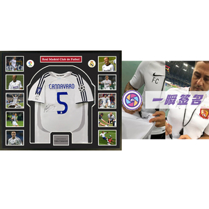 卡纳瓦罗 亲笔签名 足球服 球衣裱框 皇马 皇家马德里 一瞬签名