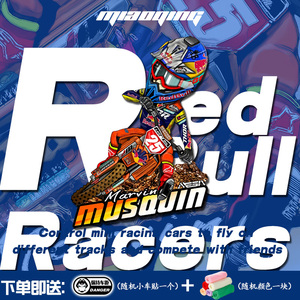 前保险杠车贴划痕遮挡 红牛赛车手贴纸贴画 jdm改装汽车装饰贴纸