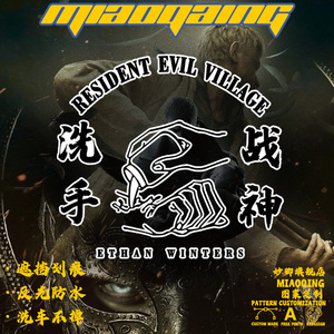 车贴车门两侧图案 生化危机8游戏贴纸ins风 洗手战神伊森头盔贴纸