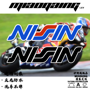 摩托车卡钳日清