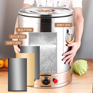 承颜蒸煮桶平底电热汤桶煮豆浆开水桶保温大功率容量商用煲粥卤水