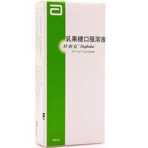 乳果糖口服溶液 15ml*6袋/盒 进口润肠通便慢性功能性便秘南北药行