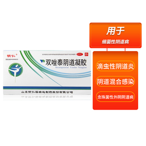 明仁 双唑泰阴道凝胶4支细菌念珠菌外阴道炎滴虫性阴道炎混合感染