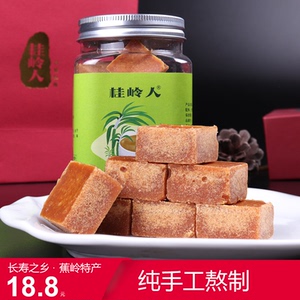 蕉岭特产原味甘蔗红糖180g产妇月子大姨妈宫寒手工古法红糖水灌装
