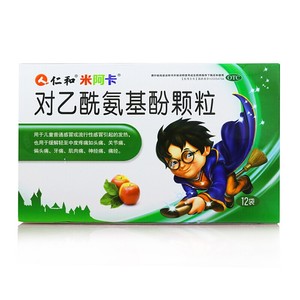 对乙酰氨基酚颗粒儿童