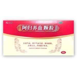 仁和 阿归养血颗粒 10g*15袋/盒 用于气血亏虚月经量少补养气血