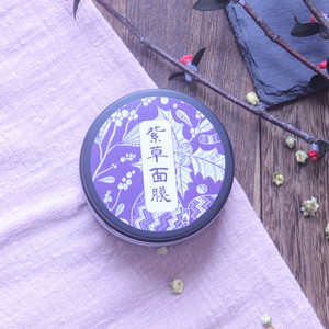 紫草去螨面膜 杀螨去粉 刺深 层清洁排 i毒抗 菌消 炎平 衡油脂m