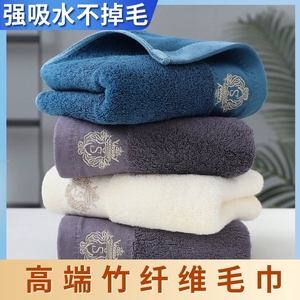 天然竹纤维毛巾洗脸家用 比纯棉吸水不掉毛成人男士专用面巾高级