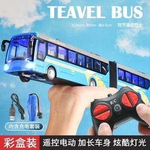 公共车手柄开门礼物可充电大号宝宝遥控公交车电动小巴士玩具加长