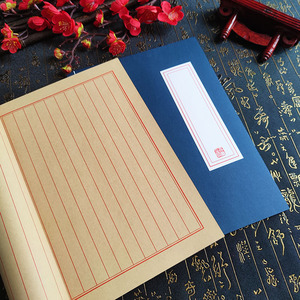 仿古书手工线装本空白牛皮纸内页古书手抄本古诗词摘抄本复古风中国风