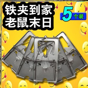 捕野神器圆形铁夹捕鼠兽夹子克星老鼠野外室内自制户外大号超强