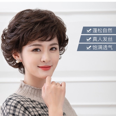 正品假发女短发中长卷发自然妈妈短卷发型蓬松真人发丝中老年假发