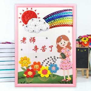 五一劳动节手工幼儿园亲子作品粘贴画51快乐制作材料包中班礼物的