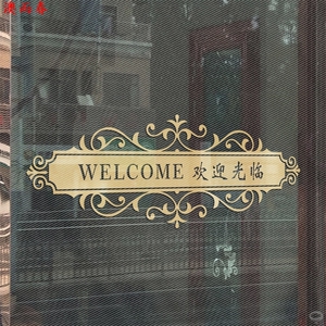 玻璃门腰线贴欢迎光临贴纸超市大门文字玻璃店铺门贴防撞条推拉