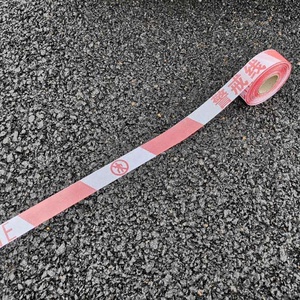 安全装戒带d隔盘离带伸缩带100米d式帆布散警施工警戒绳警示线