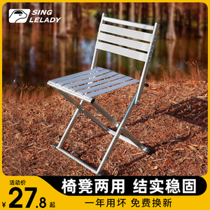 户外折叠椅便携式小马扎板凳钓鱼折叠凳凳子露营野餐超轻靠背椅子