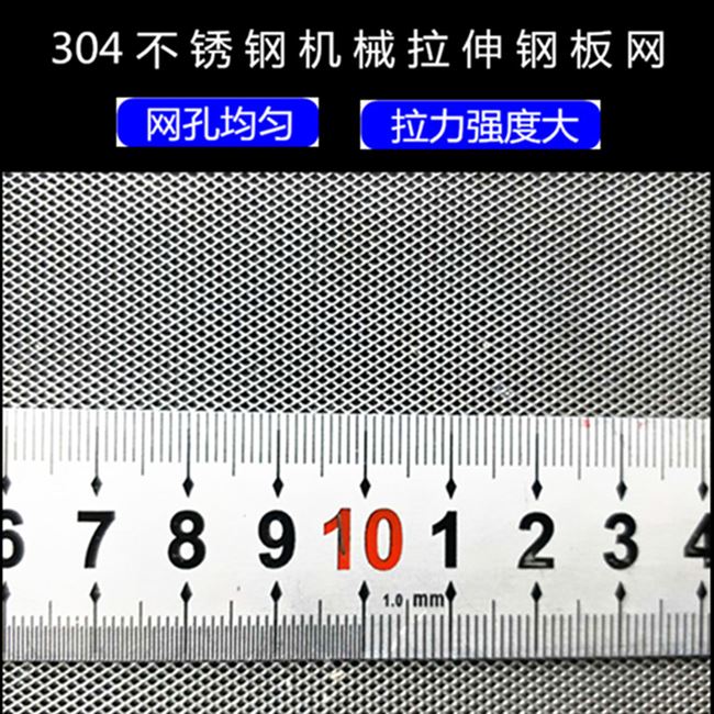 000人付款淘宝304不锈钢圆孔网冲孔网/筛板/穿孔板钢板网板厚0.